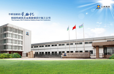 集團(tuán)簡(jiǎn)介 引領(lǐng)變革，賦能未來——專業(yè)企業(yè)管理咨詢服務(wù)