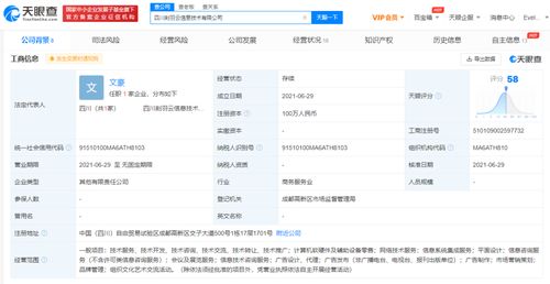 口碑迷霧下的版權糾葛 牛推、刻羽云等涉事企業面臨司法拷問