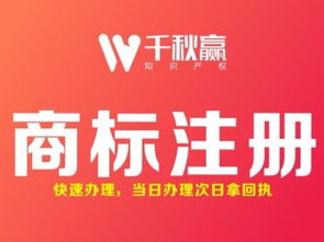 全球知識產權服務，讓您的創意與品牌安全在握——深圳商標專利版權一站式服務解析
