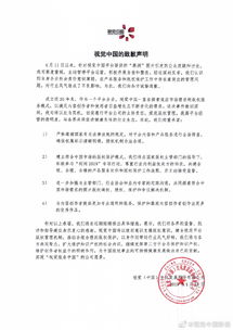 版權服務與市場平衡 視覺中國致歉背后的行業反思